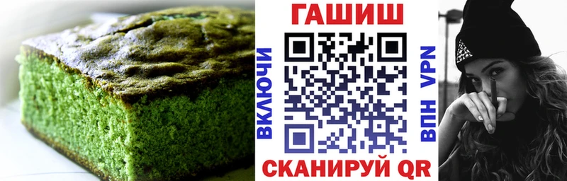 Печенье с ТГК марихуана  Богучар 