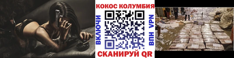 Кокаин Колумбийский  где можно купить наркотик  Богучар 