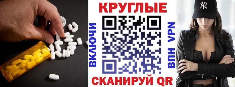 ЭКСТАЗИ 250 мг  где купить наркоту  OMG онион  Богучар 