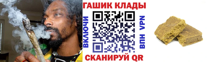 ГАШ ice o lator  Богучар 