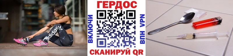 как найти наркотики  Богучар  ГЕРОИН гречка 