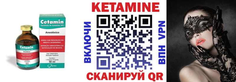 купить  цена  Богучар  КЕТАМИН ketamine 