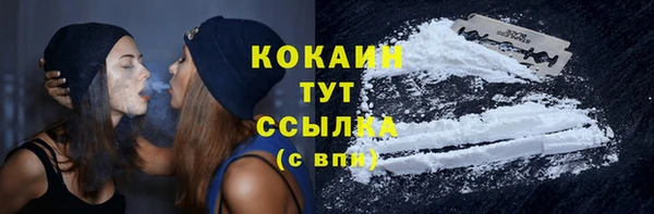 MDMA Белокуриха