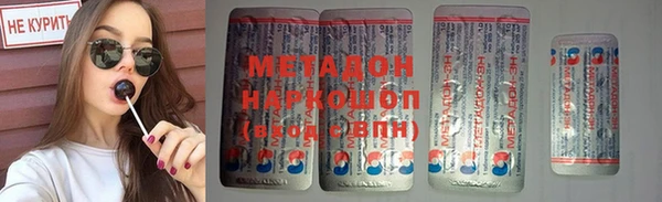 шишки Беломорск