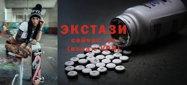 MDMA Белокуриха