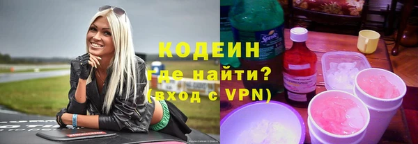 MDMA Белокуриха