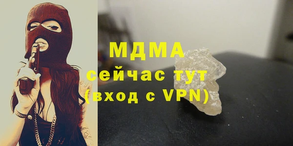 шишки Беломорск
