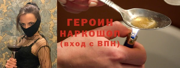 тгк Богородск
