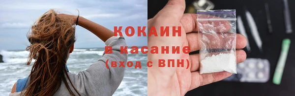 MDMA Белокуриха