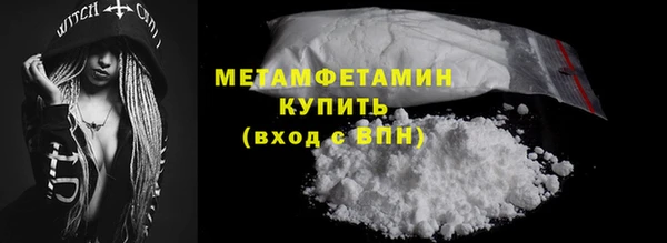 МДМА Белоозёрский