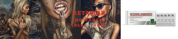 тгк Богородск