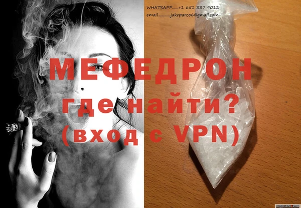 МДМА Белоозёрский