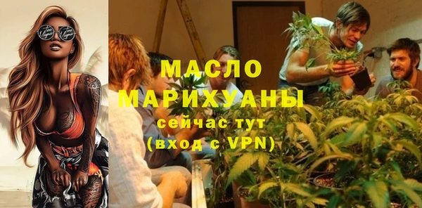 шишки Беломорск