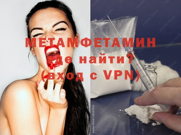 МДМА Белоозёрский