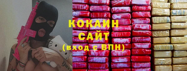 МДМА Белоозёрский