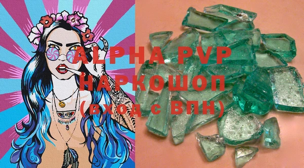 МДМА Белоозёрский