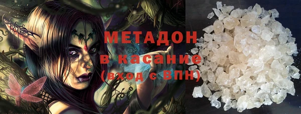 MDMA Белокуриха