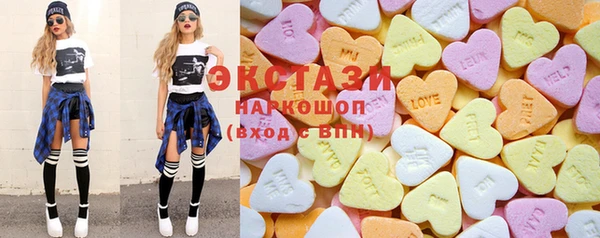 МДМА Белоозёрский