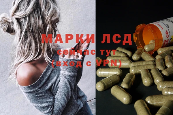 МДМА Белоозёрский