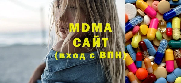 MDMA Белокуриха
