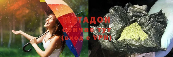 MDMA Белокуриха