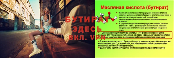 MDMA Белокуриха