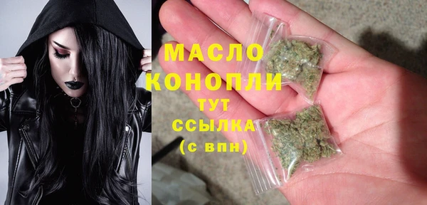 MDMA Белокуриха
