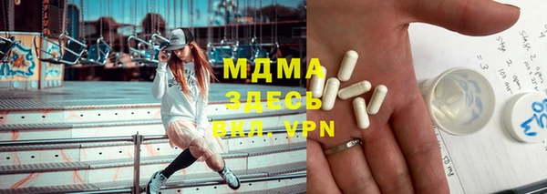 мдпв Горняк