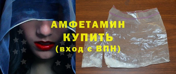 MDMA Белокуриха