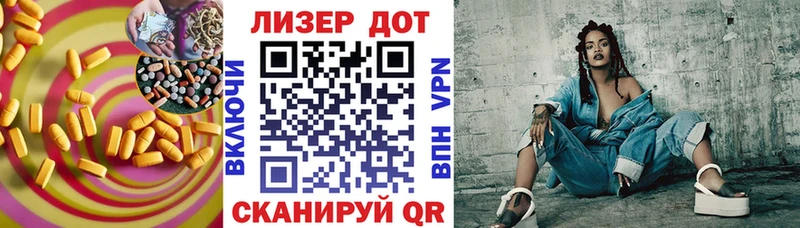 Лсд 25 экстази кислота Богучар