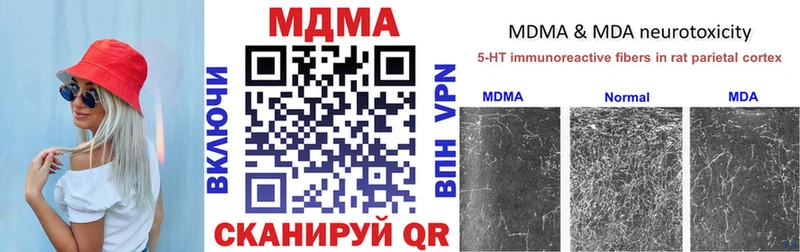 MDMA Molly  сколько стоит  Богучар 