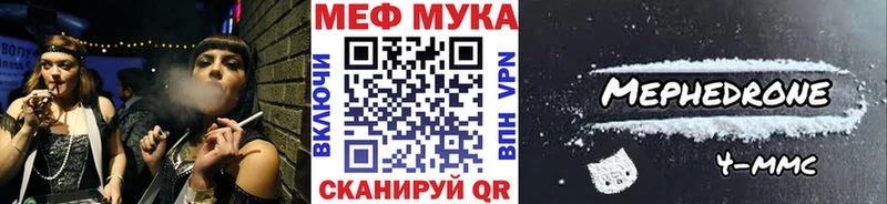 МЕФ 4 MMC  Богучар 