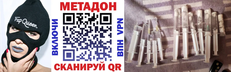 МЕТАДОН кристалл  Богучар 