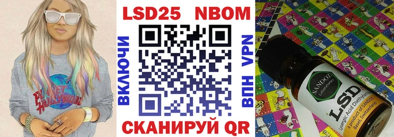 Марки NBOMe 1500мкг  Богучар 