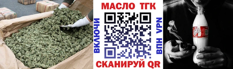 сколько стоит  Богучар  ТГК Wax 